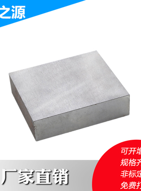 极速厚14mmi毫米304不锈钢板方板钢板激光切割加工打孔折弯焊接可