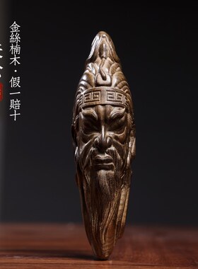 新品天然金丝楠木阴沉木关公关二爷摆件手把件QT版武财神吊坠车挂