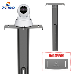极速电视移动支架落地p推车配件视频会议顶部摄像头托盘支架加长