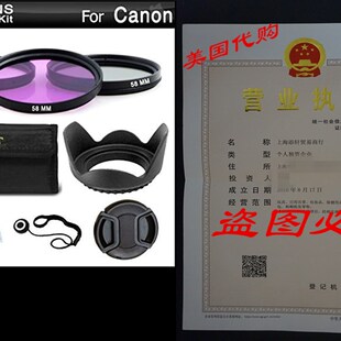 新品 for REBEL T5i Kit EOSU Accessory Professional 58MM CANON