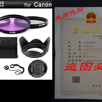 新品58MM Professional Accessory Kit for CANON EOSU REBEL T5i