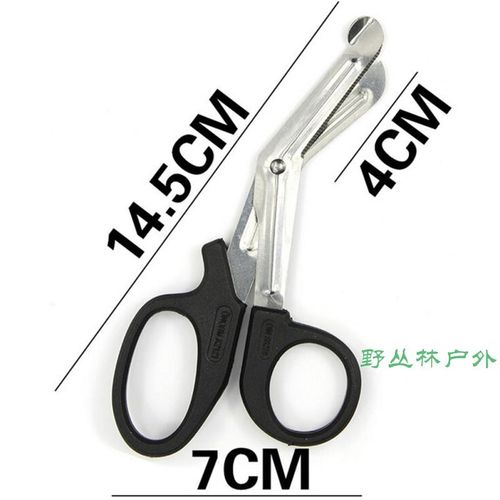 极速户外战术纱h布剪刀家用绷带敷料剪刀石膏剪户外护士便携带剪
