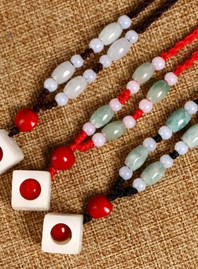 极速相思豆玲珑骰子安红豆情侣手链汽车J钥匙扣挂件红心菩提男女