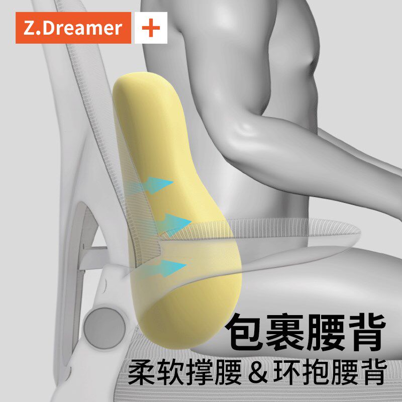 新品腰靠靠垫座椅工位久坐v神器办公室椅子加装头枕护颈靠枕护腰