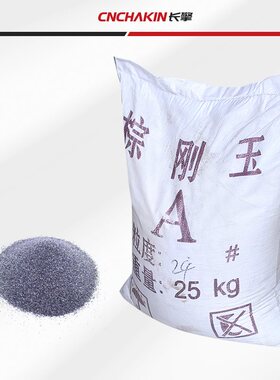 极速长擎喷砂机磨料金刚砂棕刚玉白刚G玉黑刚玉玻璃珠砂料专用喷