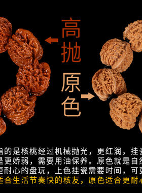 极速天然精品野生满天星狮子头手串文G玩核桃手持闷尖矮桩官帽虎