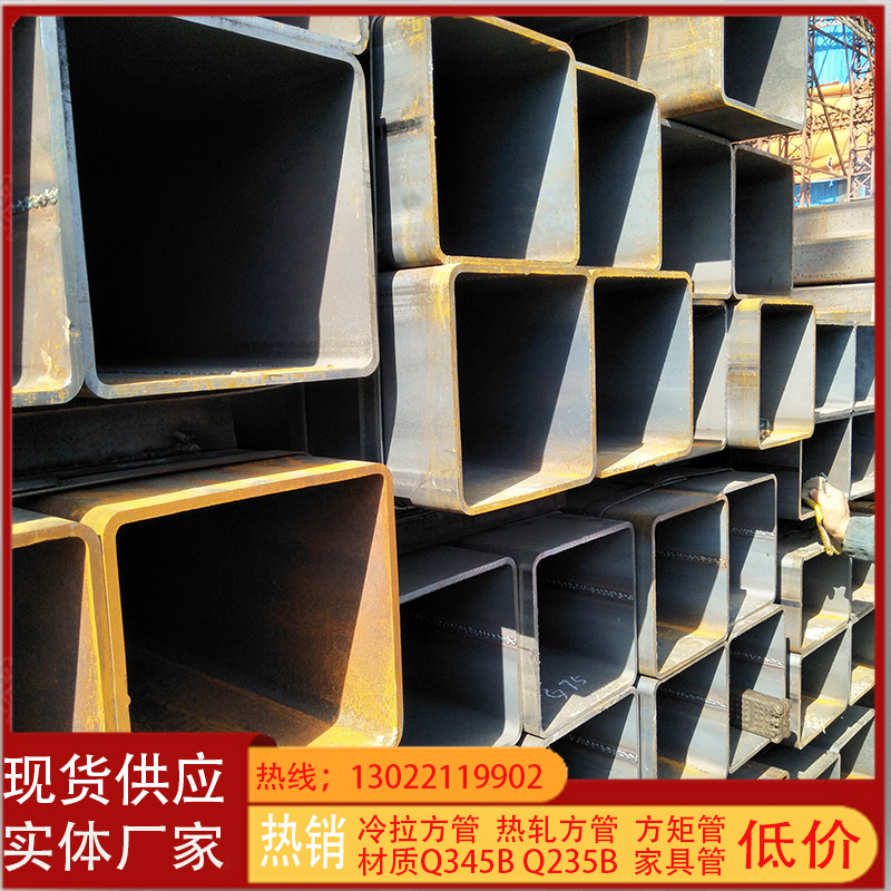 极速钢管方管镀锌j管方矩管矩形v管铁管空心管无缝管扁管冷拉管焊
