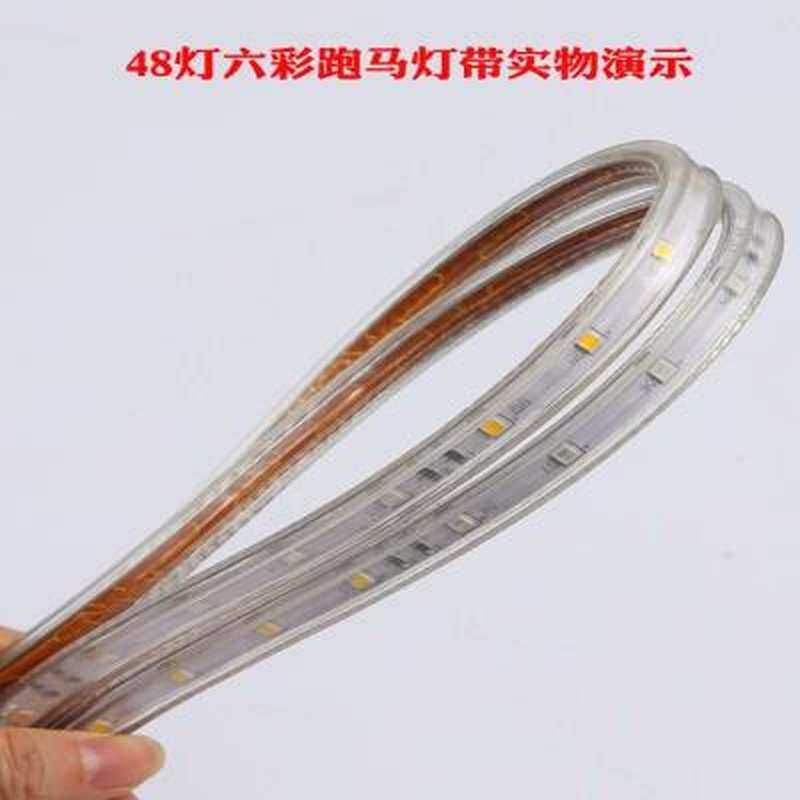 极速跑马灯招牌 门头烧烤装饰霓虹广告装L饰灯灯带室外高亮灯条流