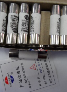 极速[正浩]陶瓷保险管圆筒q形熔断器32A 380V 1038MM(20只起卖)