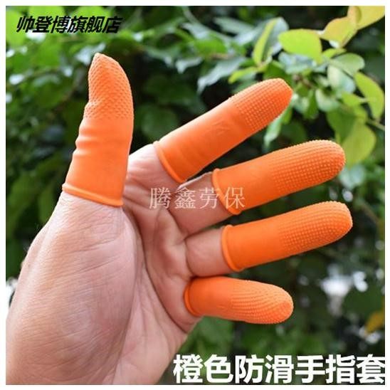 极速教师防粉笔灰数试卷数卷子翻纸翻G书神器翻页手指套翻文件指