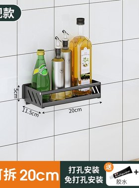 极速Kitchen plusl wide-proof rack pfree hole wall hanging ho