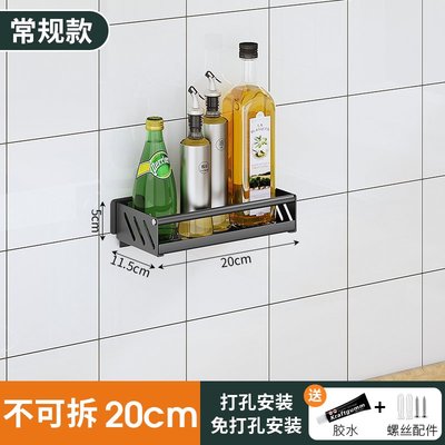 极速Kitchen plusl wide-proof rack pfree hole wall hanging ho