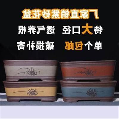 极速透气b紫砂盆景花盆长方形特大口径多肉绿植物陶瓷假山四方盆