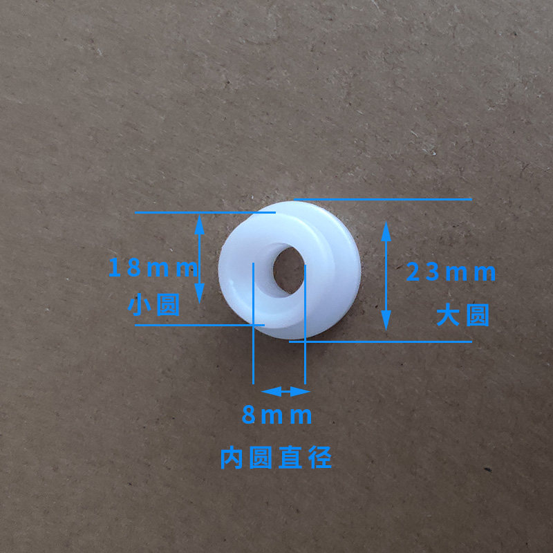 极速电视机后背螺丝孔固定白色8mm挂扣塑料挂轮MM018 019挂架支架