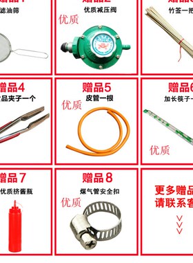 新品商用燃气单缸双灶油炸锅家用A煤气油炸炉油条机炸串炸鸡锁骨