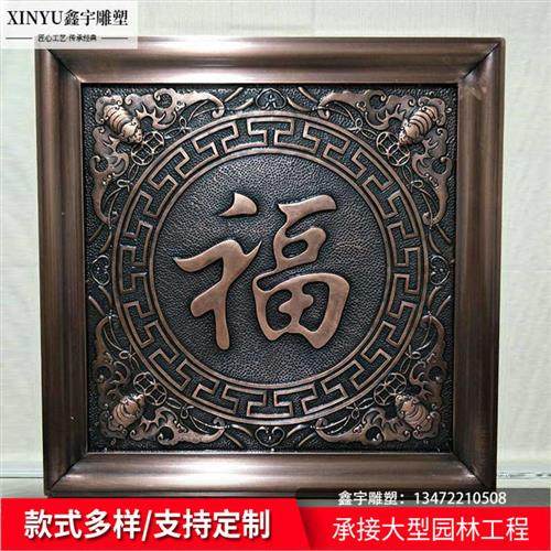 极速锻铜浮e雕壁画客厅紫铜背景墙立体铜版画装饰挂饰黄铜板浮雕,金属材料及制品,铜材,淘宝优惠券,粉丝福利购,淘宝优惠卷