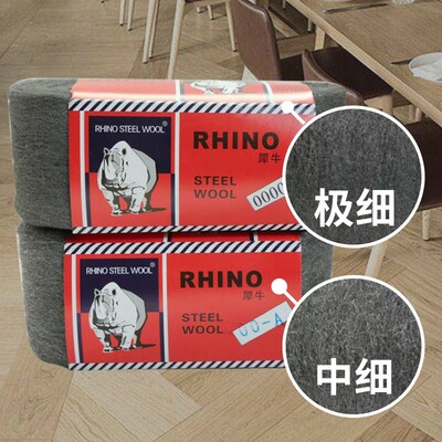 极速0000钢丝j棉钢丝绒 擦洗棉 抛光玻璃钢丝棉家具金属打磨棉