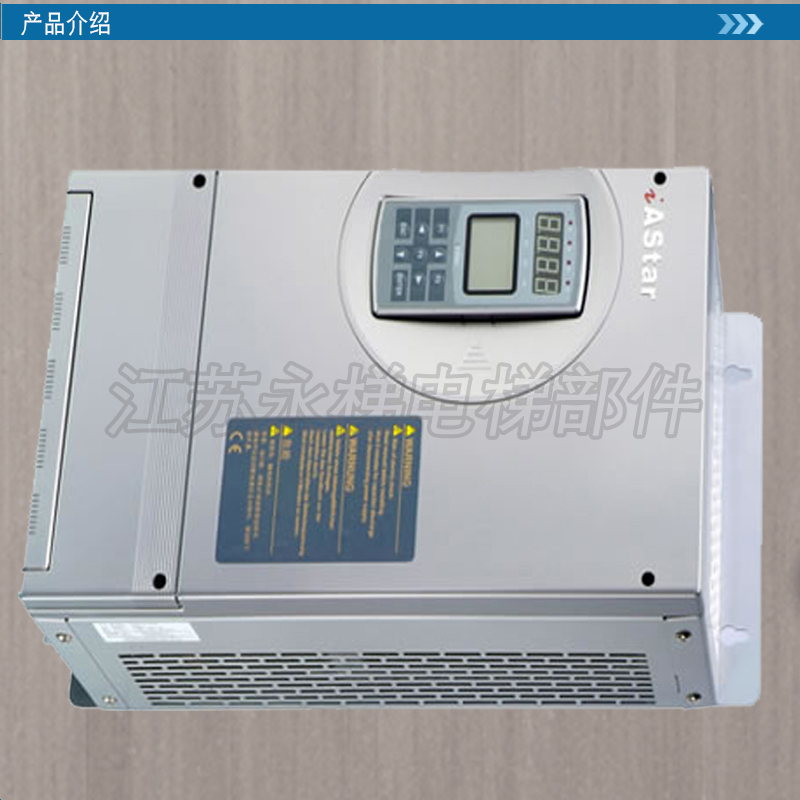 极速新时达AS320变频器 4T0011 4T0015  新时达S奥莎S3一代变频器