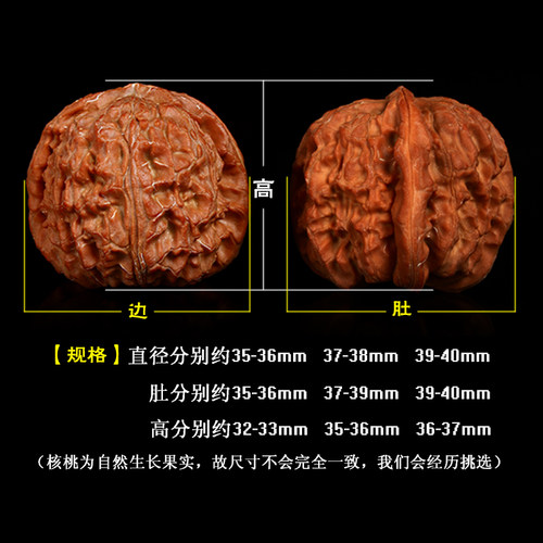极速麒麟纹狮子头l精品苹果园白狮子头把玩官帽四座楼野生麻核桃