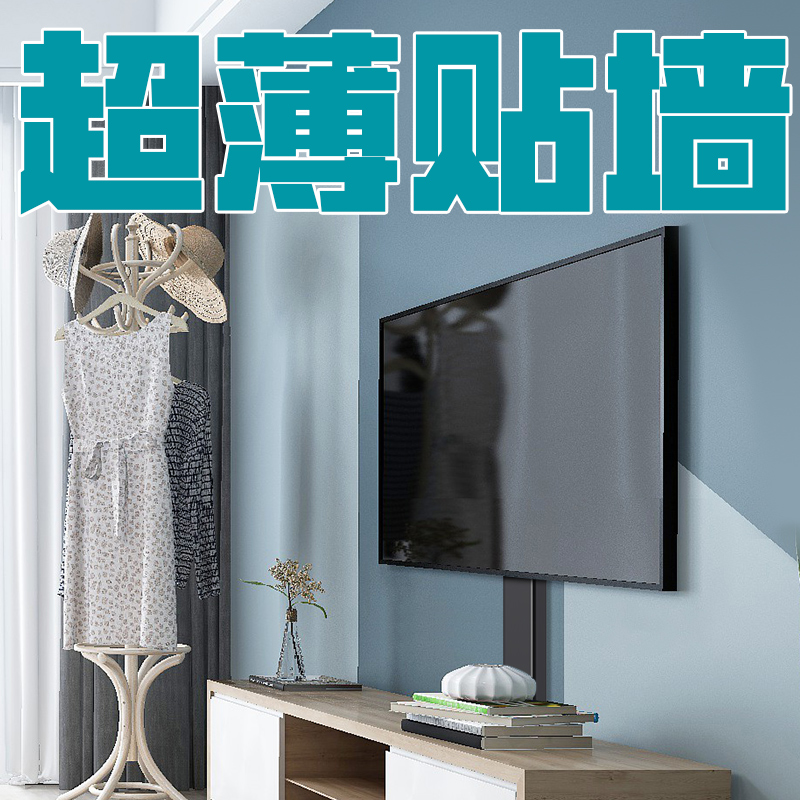 极速适用于东芝电视机落地支架立s式加高底座55M540F 65M540F 65Z