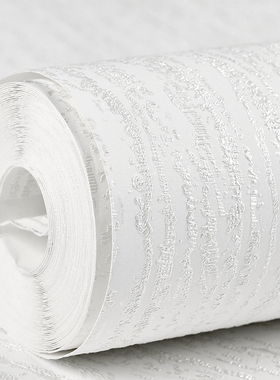 极速仿硅藻d泥墙纸3d立体客厅卧室白色条纹纯色素色无纺布现代简