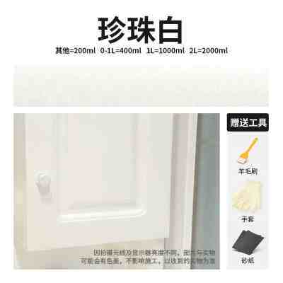 极速新品楼梯扶手铁艺喷漆油漆水性油漆金属防锈漆栏杆.铁门铁漆