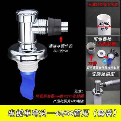 极速Tube machine underwater washing leakage head anWti-setin