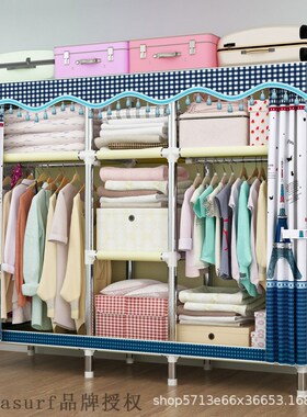 极速Super large alll steel frame simple clothes cabinet stee
