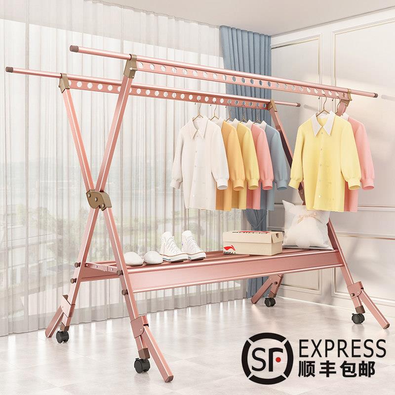 极速晾衣架落地折叠室内r家用阳台铝合金凉晒衣架移动户外晒被子