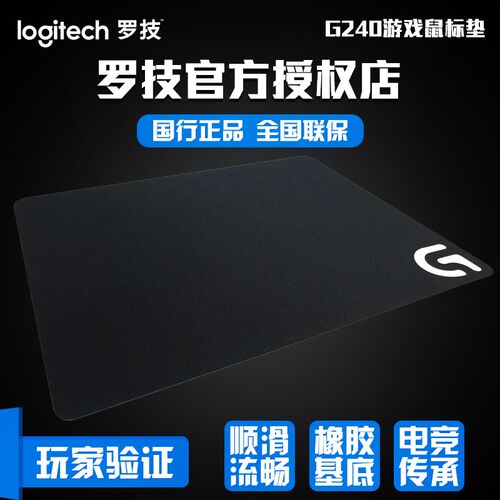 新品G2b40G440G640薄款超大硬质大号布面游戏鼠标垫g903/g502/g40