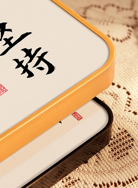 新品自律坚持励志学生摆件书桌座右铭H字画摆台办公室书房正能量