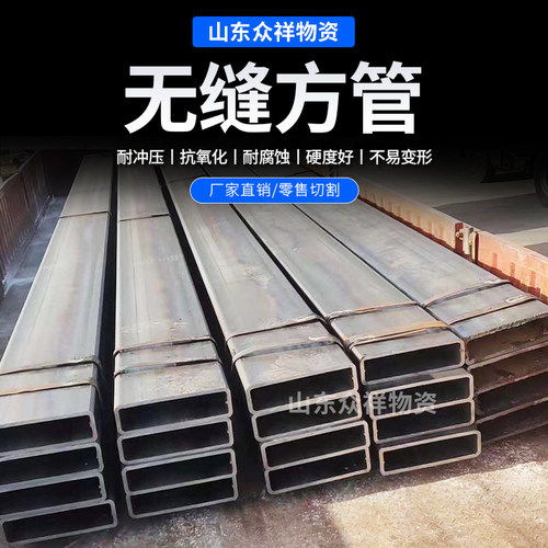 新品2021切割矩形无4缝白钢304不锈钢方管M铁管热镀锌方管钢材料