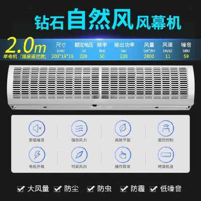 新品新品门市酒店风帘机s店铺商用餐饮店风幕专用空气设备简约空