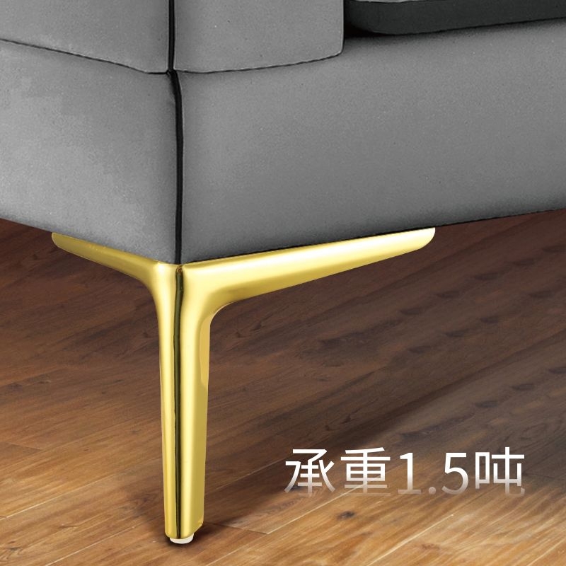 极速金属沙发脚青古拉丝支撑脚柜脚电视柜脚茶几脚V床头柜脚浴室