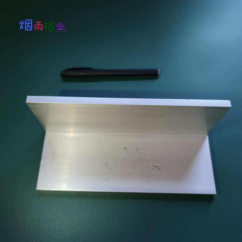 极速角铝80d808mm等边L型铝合金型材直角90度角码三角包边铝