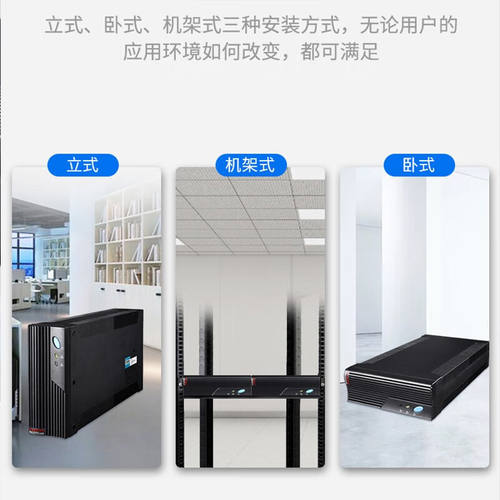 新品【京D仓直发】山特pUPS不间断电源MT1000带串行接口稳压防浪