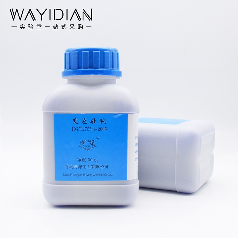 极速变色硅胶相机防潮珠r变压器用蓝色硅胶变色干燥剂干燥器珠500