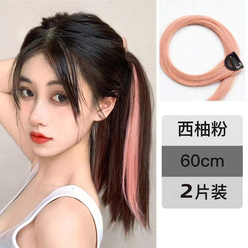 极速买一赠二假发片挂耳染发y片女长发短发卷发挑染渐变色彩色接