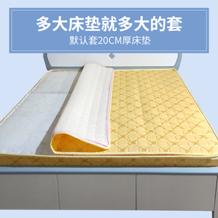 极速席梦思弹簧床垫外套可拆拉链老化旧J翻新专用保护套六面全包