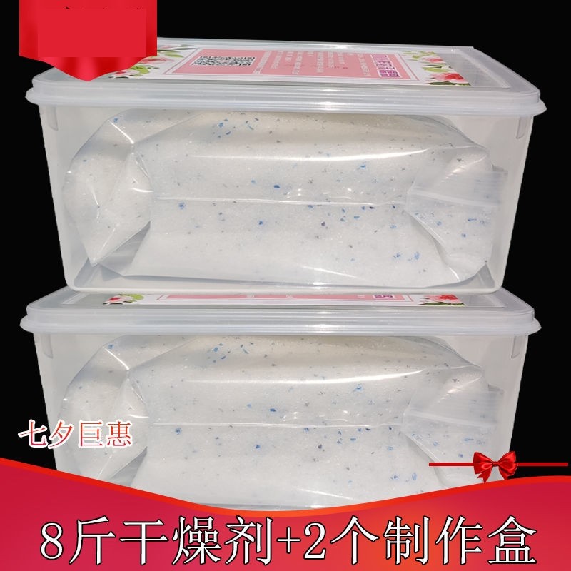 极速鲜花干燥剂干花制作新款盒子永生A,DIY,0.8-1二氧化硅砂送