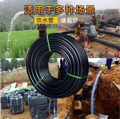 极速塑料管水管黑色穿线饮用pe管件配件2025Npe盘管50管材加厚给