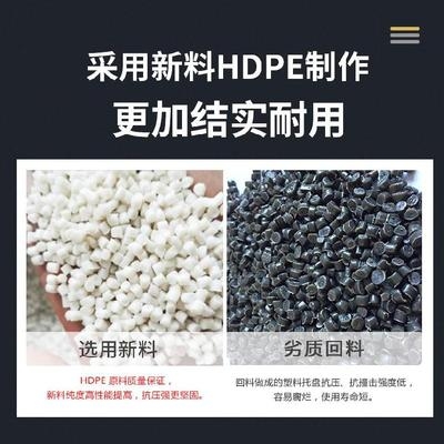 新品液压车架子汽修轻松油品接油盘C托板pe平板隔板防泄漏托盘防