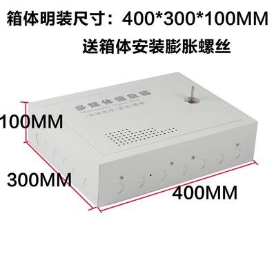 极速。家用明装弱电箱光纤多媒体集线箱挂墙网络交换Y机布线箱壁