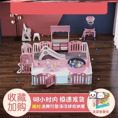 极速游乐园地垫宝宝围栏家用室内A带滑梯家庭圈养两用小孩爬爬垫