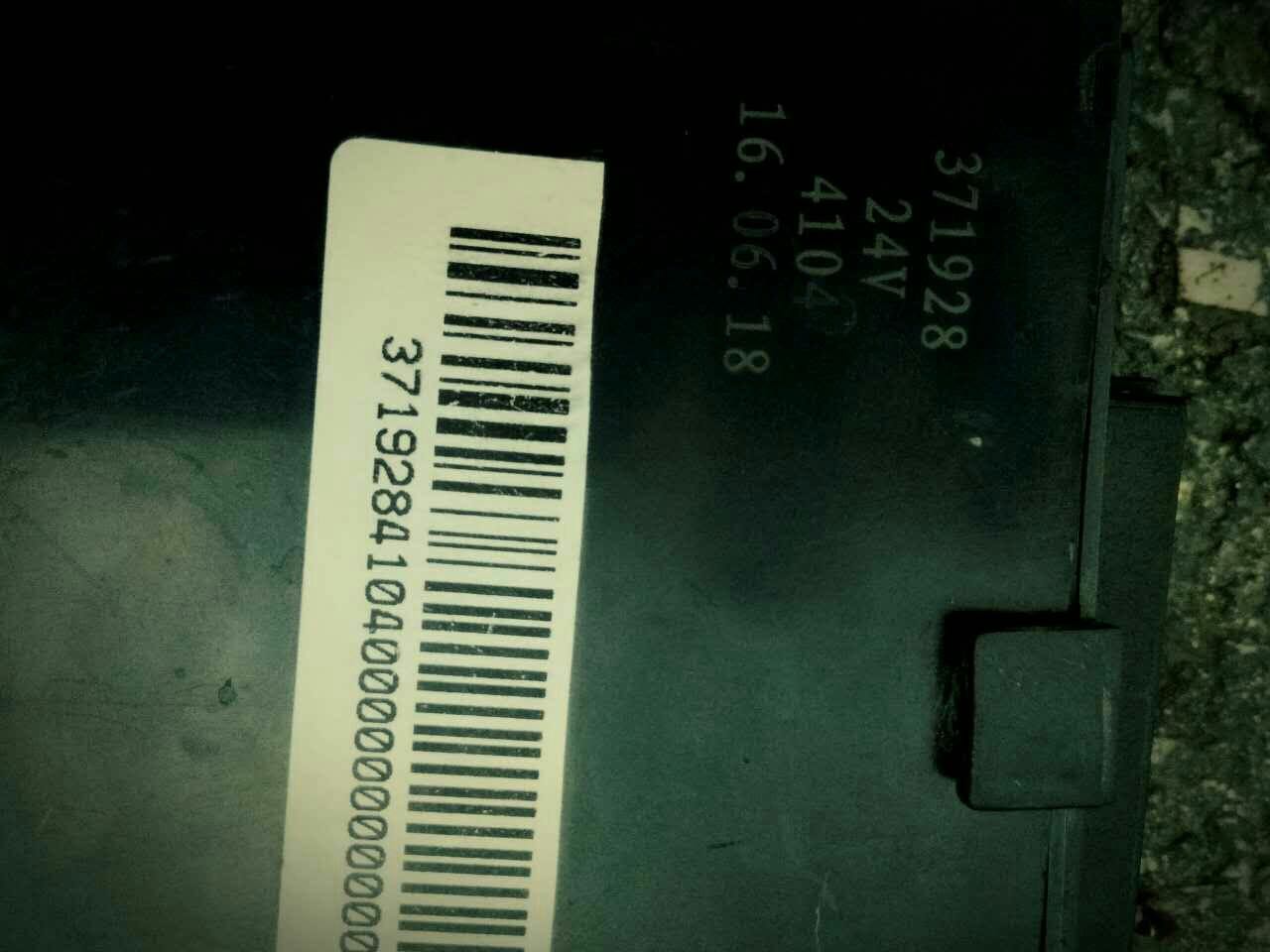 极速。7牌737王577摇7电t动y门窗继电器371928电动7窗机开关控制