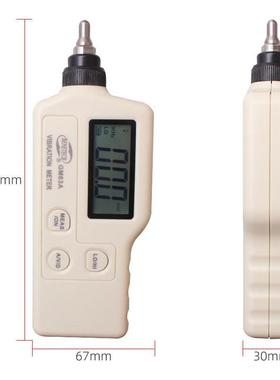 便测携式振测仪 数字测振仪 GGM63A手持式振仪 M63A