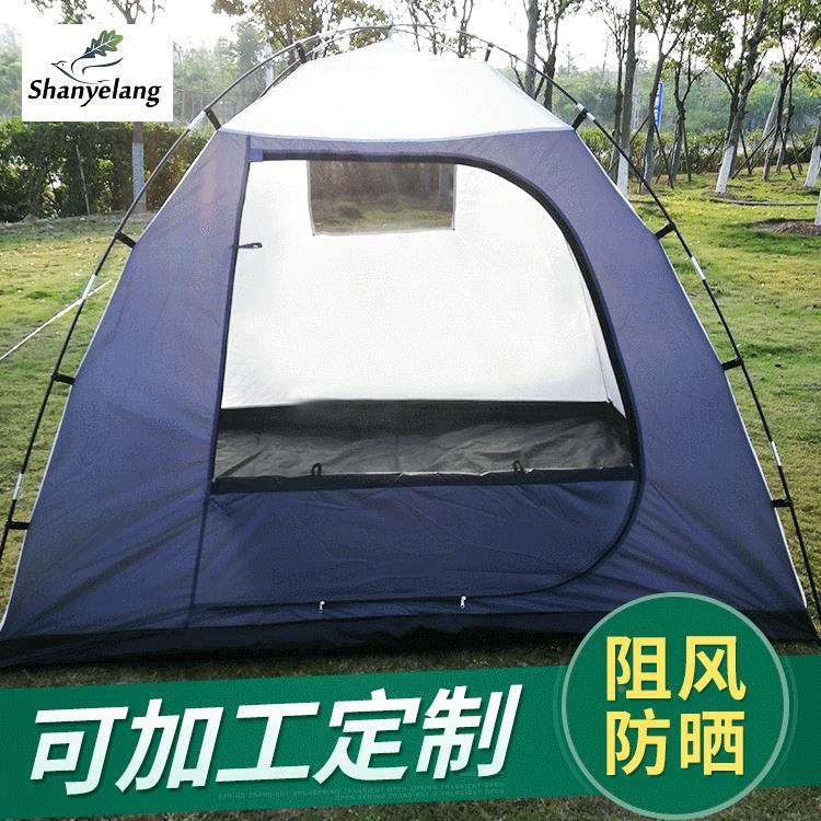 外旅帐户篷6-8人 SYL18-11露营帐篷防雨抗晒 沙滩营登山帐篷 游帐,户外/登山/野营/旅行用品,露营/旅游/登山帐篷,淘宝优惠券,粉丝福利购,淘宝优惠卷