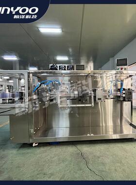 江苏翰罩洋 盐水雾化灌装吸塑包869装机 鼻滴剂液双吸面塑泡灌装