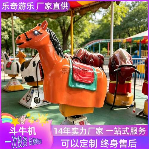 网红新款斗牛机游乐设备西气班牙吸引转人FJ-DNJ疯 狂转牛厂家直