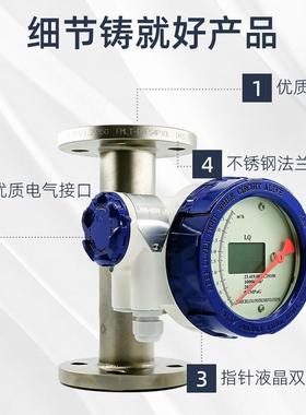 属管量浮子流计水蒸汽量气体液体流量传感NMK器数显测仪表转金子